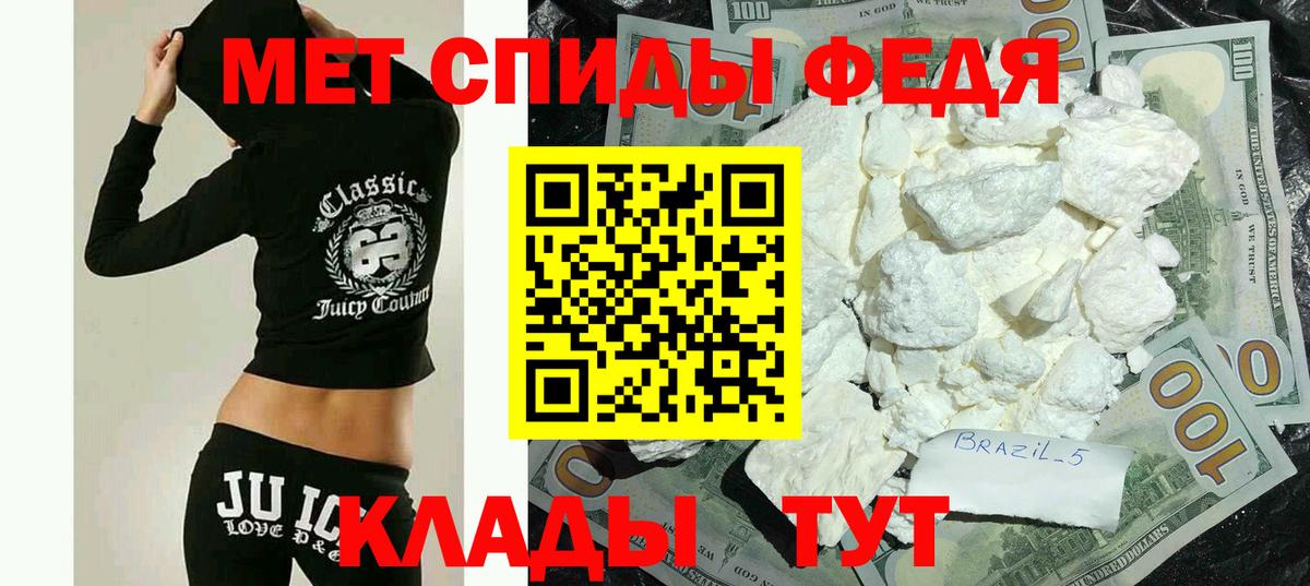 Amphetamine VHQ  АМФ  Amphetamine  Видное  Вход с VPN 