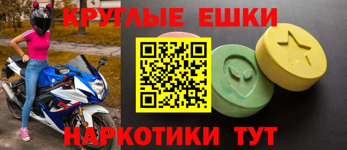 Экстази диски  Ecstasy  Экстази диски  Видное  Вход с VPN 