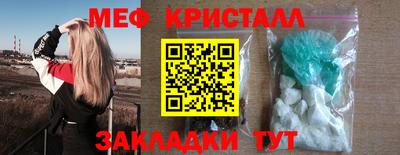 альфа пвп Анжеро-Судженск
