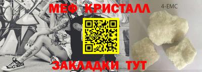 альфа пвп Анжеро-Судженск
