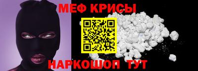 мдма Ангарск