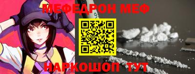 альфа пвп Анжеро-Судженск