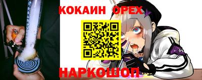 мдма Ангарск