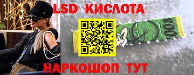 альфа пвп Анжеро-Судженск