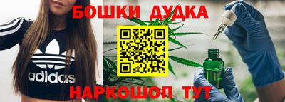 мет Анапа