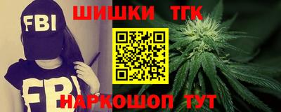 мет Анапа