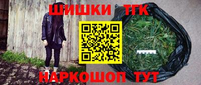 мет Анапа
