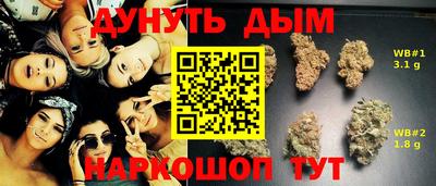 мет Анапа