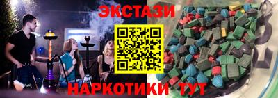 мдма Ангарск