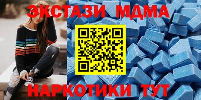 мдма Ангарск