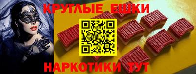 мет Анапа