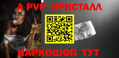 альфа пвп Анжеро-Судженск