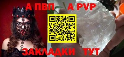мет Анапа