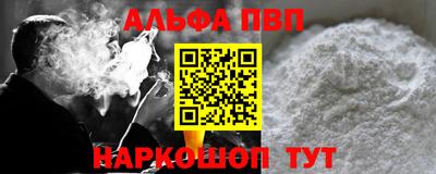 мет Анапа
