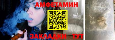 мдма Ангарск