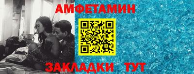 мдма Ангарск