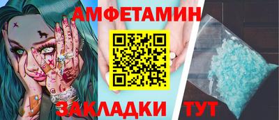 мдма Ангарск