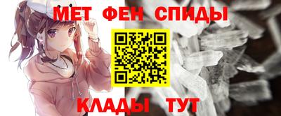 альфа пвп Анжеро-Судженск