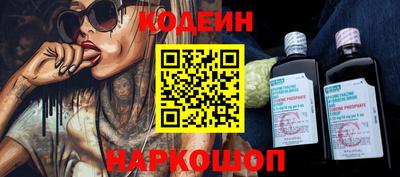 альфа пвп Анжеро-Судженск