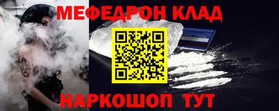 альфа пвп Анжеро-Судженск