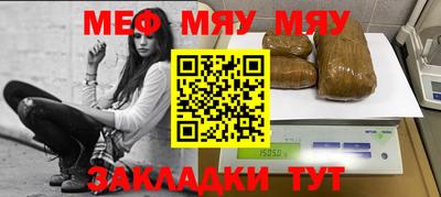 мдма Ангарск