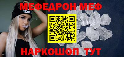 мдма Ангарск