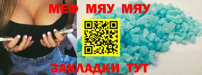 альфа пвп Анжеро-Судженск