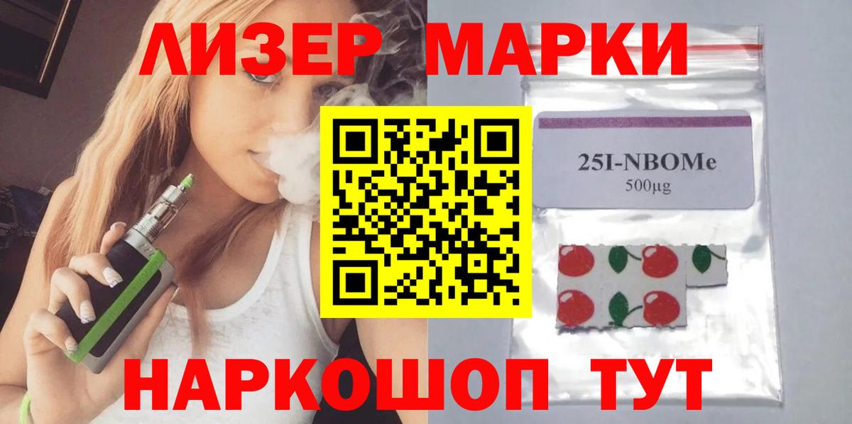 LSD-25 экстази ecstasy  Вход с VPN  LSD-25 экстази кислота  Видное 
