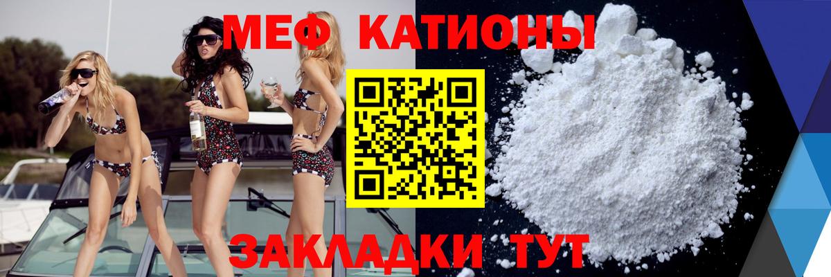 Видное  Мефедрон  Вход с VPN  МЯУ-МЯУ  Мефедрон mephedrone  где продают наркотики  Меф мяу мяу 