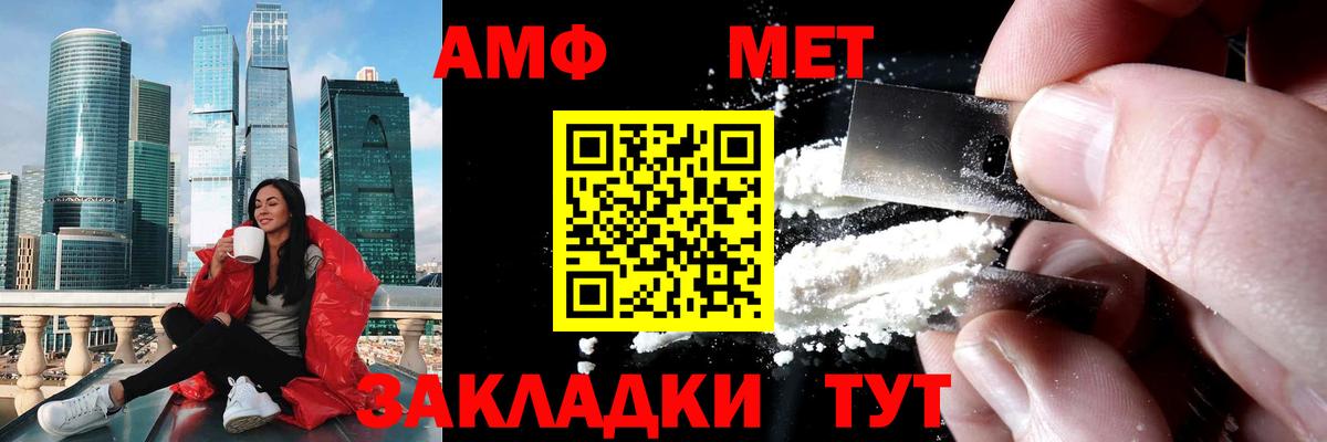Метамфетамин винт  Метамфетамин винт  Видное  Вход с VPN 