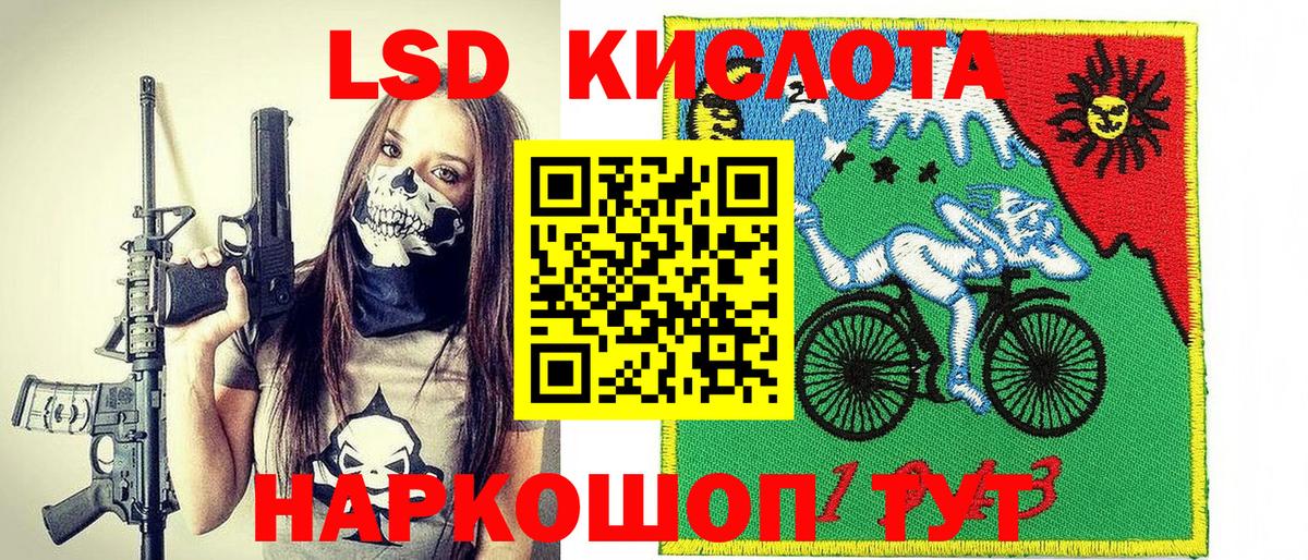 Марки N-bome 1,5мг  Марки 25I-NBOMe  Видное  Вход с VPN 