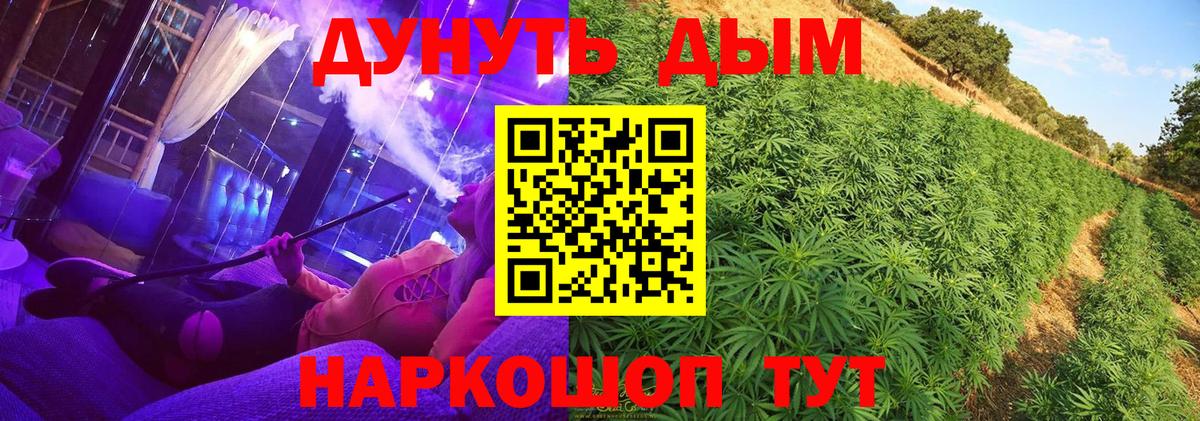 Шишки марихуана White Widow Видное